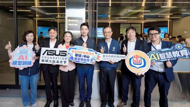華碩攜北市府打造World Labs AI智匯教室 建置校園專屬AI算力中心