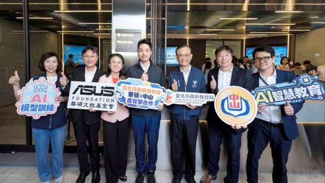 華碩攜北市府打造World Labs AI智匯教室 建置校園專屬AI算力中心