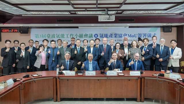 強強聯手！波蘭能源部及重磅業者Orlen來台 鎖定氫能無人機與發電新商機