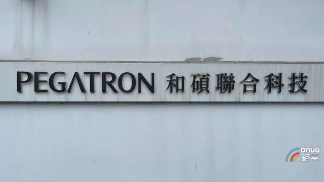 〈熱門股〉和碩AI伺服器動能啟動迎秋收 周漲逾1成站回百元關