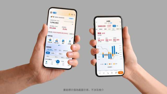 Q4市場關注什麼？AI供應鏈、法人動向成焦點　元大「投資先生」助攻