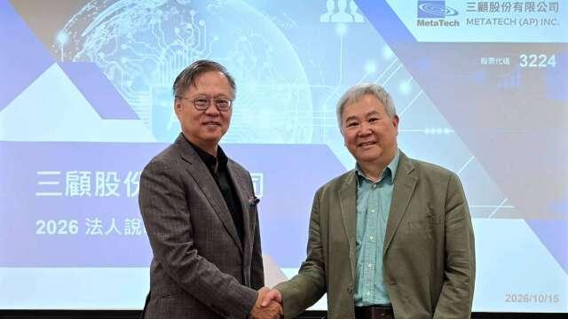 三顧營運報喜！雙引擎策略發威 全年力拚轉虧為盈