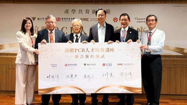 臻鼎攜大量、尖點等夥伴 與中央大學成立「前瞻PCB人才培育講座」