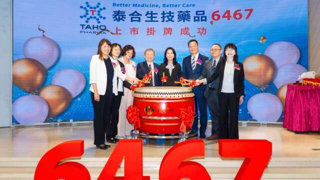 〈焦點股〉泰合上演蜜月行情漲逾1倍 抽中一張可望賺逾11萬元