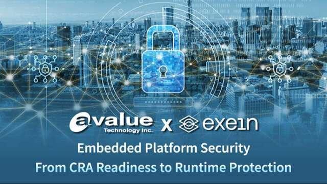 安勤攜手Exein導入韌體漏洞分析 強化嵌入式資安與CRA合規準備