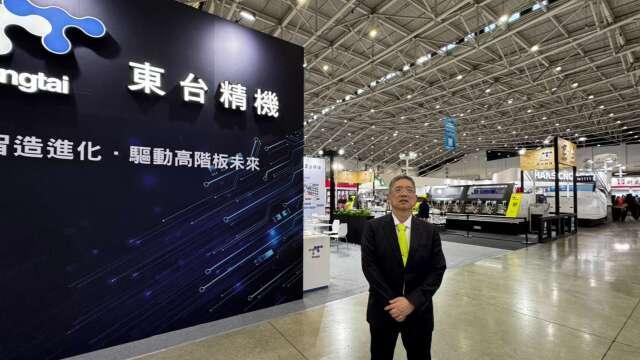 東台TPCA Show 2026展示無人化鑽孔方案 訂單能見度直達2027年底