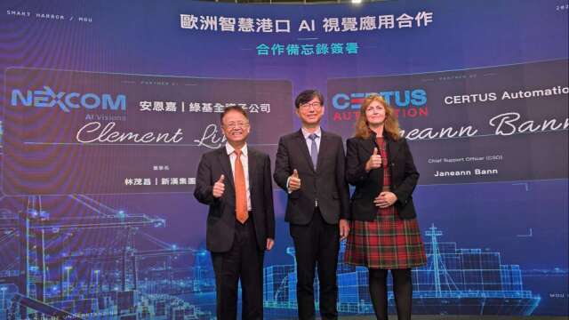 綠基雲端AI與港口智慧視覺應用雙引擎 帶動業務衝新高