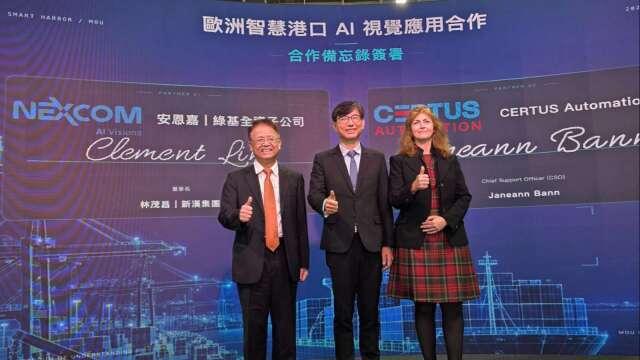 綠基雲端AI與港口智慧視覺應用雙引擎 帶動業務衝新高