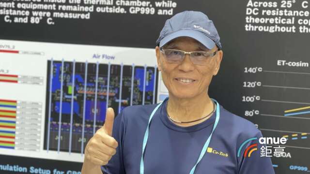 金居籌設在大馬檳城新建HVLP4高階銅箔 規劃年產3萬噸