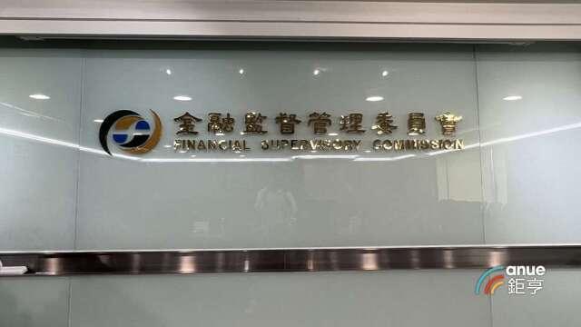 金管會：全台逾1.2萬人約定防詐「指定聯絡人」 玉山、北富銀推廣最積極