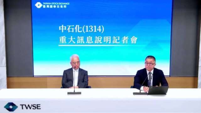 中石化京華城聯貸案獲准展延1年 明年將分兩期償還10億元