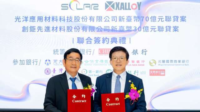 彰銀統籌主辦光洋科及創鉅百億聯貸案 9家銀行相挺超額認參逾170%