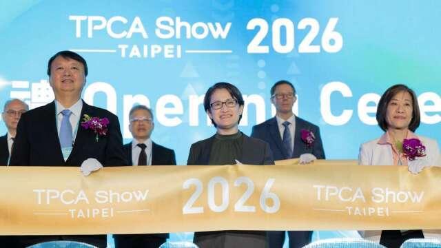 蕭美琴：台灣PCB產業具兆元產值 政府續強化能源、人才協助產業升級