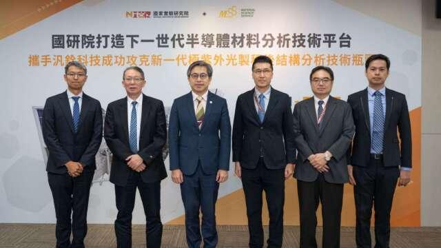 國研院攜手汎銓 攻克High-NA EUV製程檢測技術