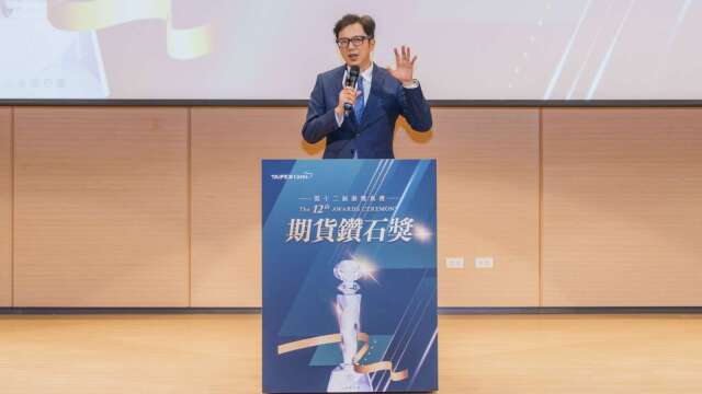 期貨市場外資占比達41.36%！陳彥良盼期貨業「跨業」整合 打造資產管理生態系