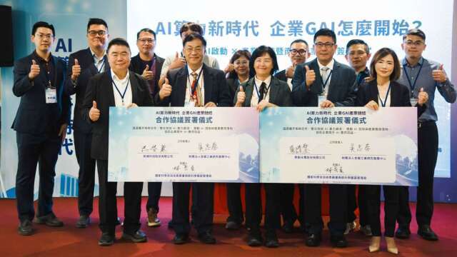新揚、群創與金屬中心合作 共同推動企業GAI升級