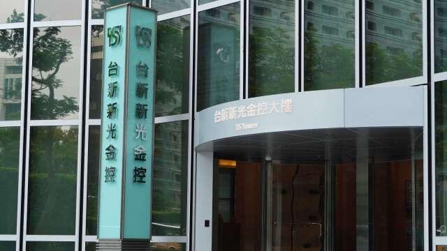 台新新光金及旗下子公司評等展望全面改善 新壽由「負向」調升為「穩定」