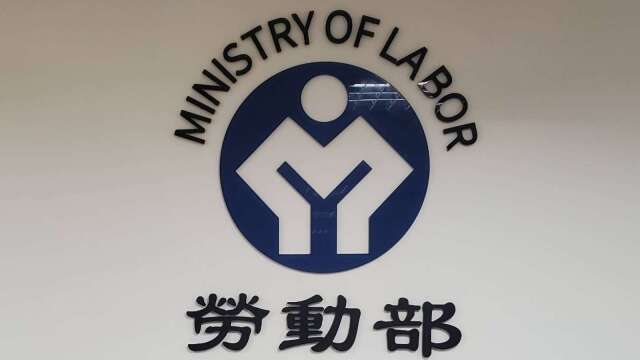 美光勞資協議爆無效？勞部：一般契約不受3年限制 若不服可循司法途徑