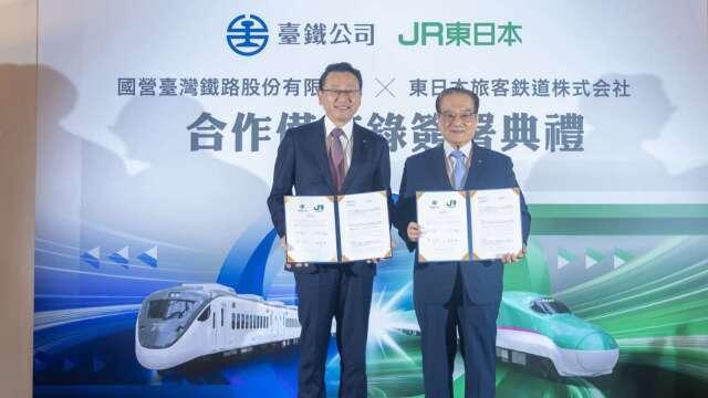 台鐵與JR東日本簽署MOU 攜手深化台日鐵道交流共創永續與觀光發展