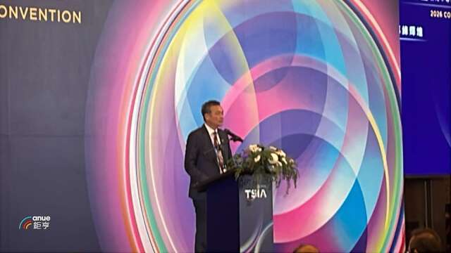 TSIA估台灣半導體今年產值達5.3兆元大增22% 力挺政府重啟核電評估