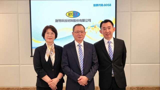 耐特預計11月中下旬掛牌上市 三大高階應用動能強明年營收估增10-15%
