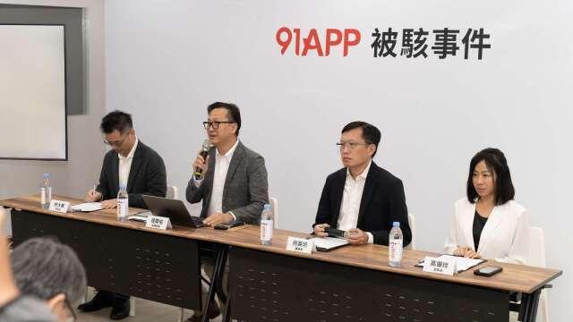 91APP遭駭客入侵訂單資料庫 受害消費者恐近480萬人
