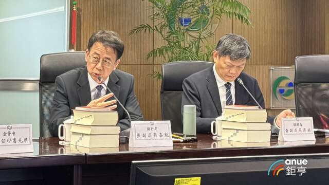 跨業聯徵10/31上路！證券、銀行可互查客戶信用資料 強化風險控管