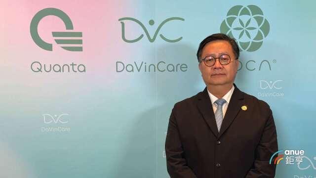 廣達成立智慧醫療新公司「達穎智能」 實現AI醫療落地、邁向市場