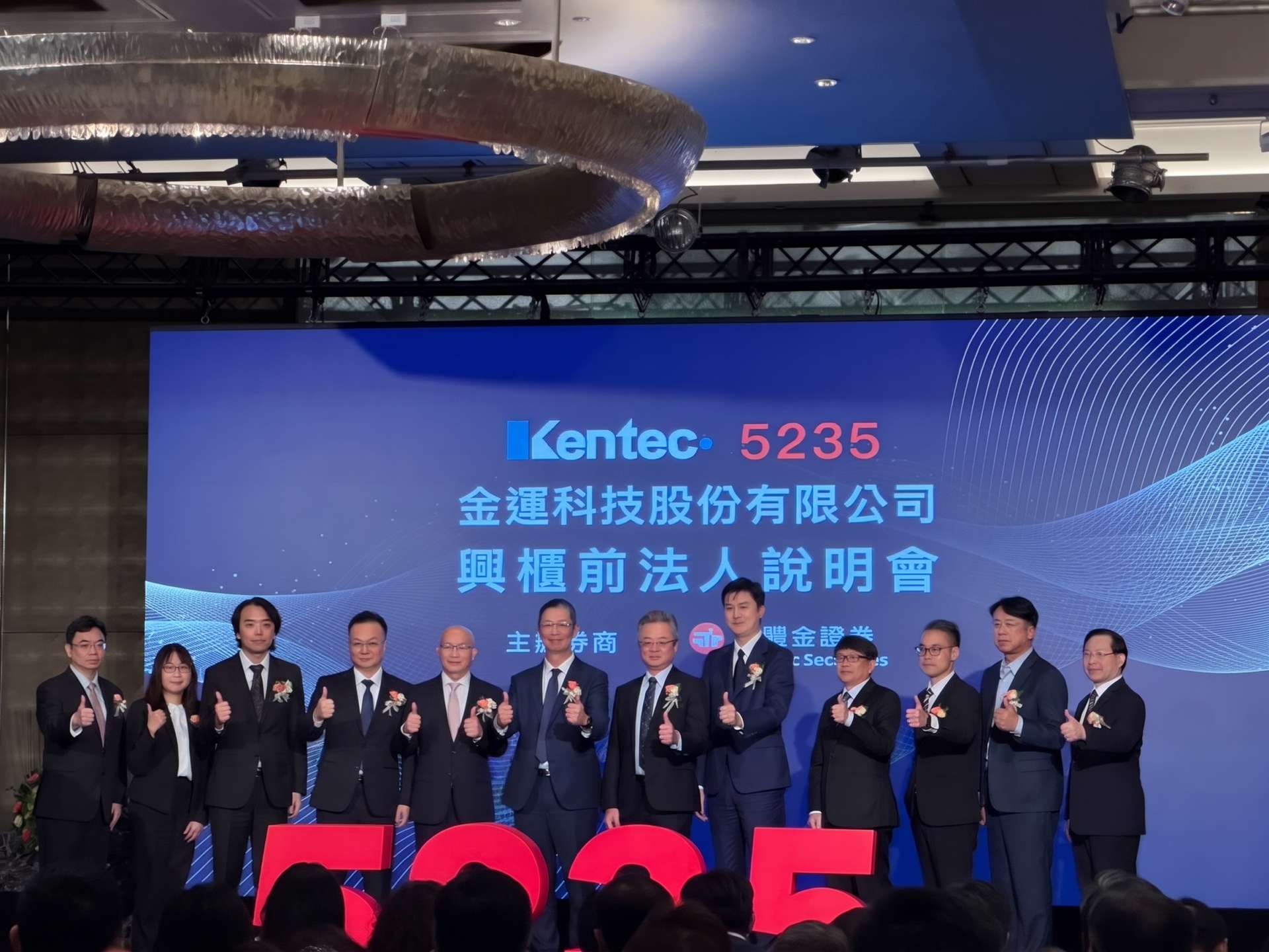 金運(5235)上半年營業利益轉正！2.5MW液冷分配裝置準備出貨，轉型AIDC系統整合商的效益能延續嗎？