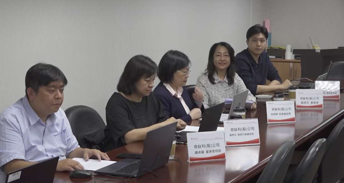 奇鈦科(3430)法說釋2027展望！上半年EPS衝2.68元，藍光、食品包材接棒成長，毛利率守得住嗎？