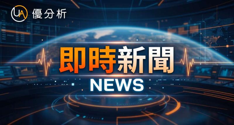 巨虹(8084)連續重挫鎖跌停！私募失敗、3,000萬美元訂金恐遭沒收，下櫃風險一次看