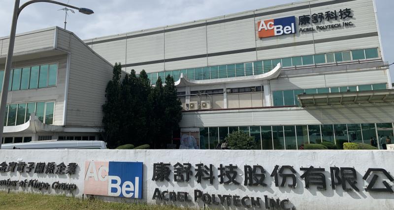 併購案+特斯拉的激勵 康舒(6282)漲幅極限 這數據可看出端倪？