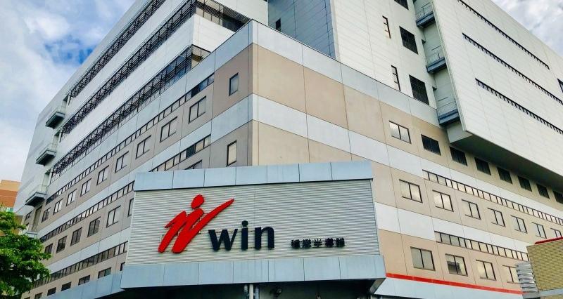 為什麼穩懋(3105)Q3財報超爛 股價卻能漲？