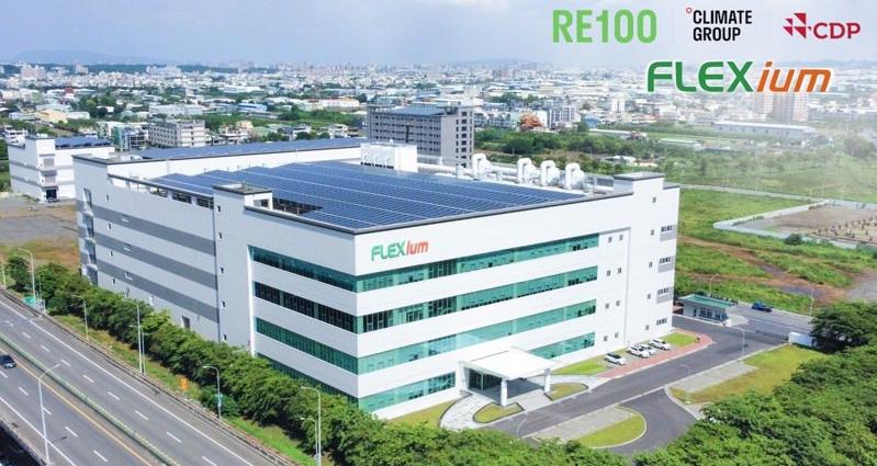 台郡(6269)具反彈條件 全年營收也創新高 但為何股價持續低迷？