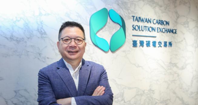 別再等AI漲，碳權交易所正式掛牌！這檔「真」綠能環保受惠股，中鋼台泥都要靠它