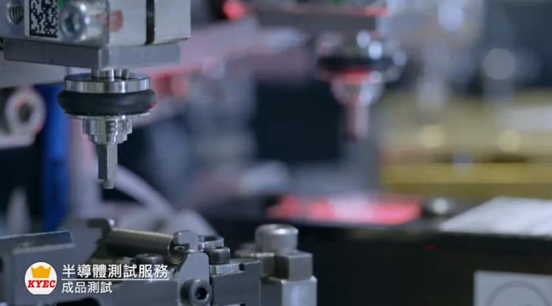兼具AI成長性及穩健高股息特性，京元電(2449)在NVIDIA晶片測試供應比重高達70%