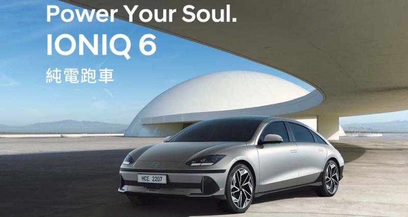 【電動車】正當競爭對手紛紛減緩電動車生產計劃時，現代汽車逆勢宣布投資510億美元。