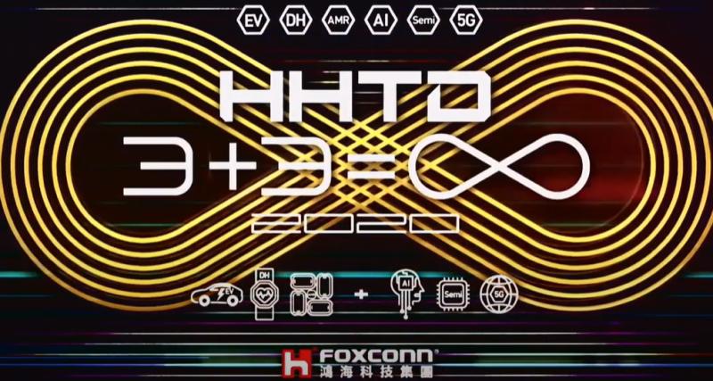 【組裝】鴻海(2317)今年只是暖身，明年才是關鍵期