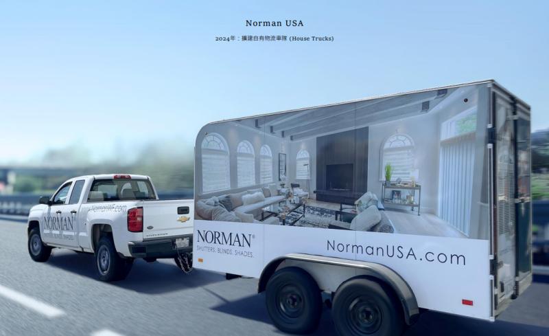 億豐(8464)市佔率攀升，適逢「窗簾」產業復甦，法人上調長短期增長率預期