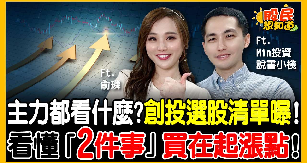 優分析製作