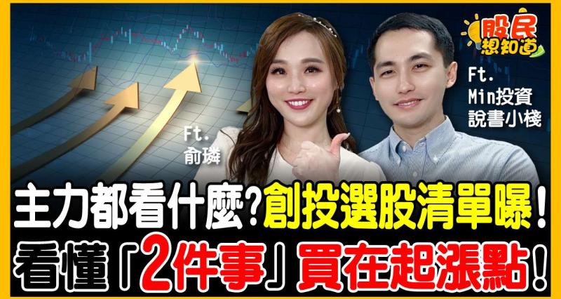 優分析製作