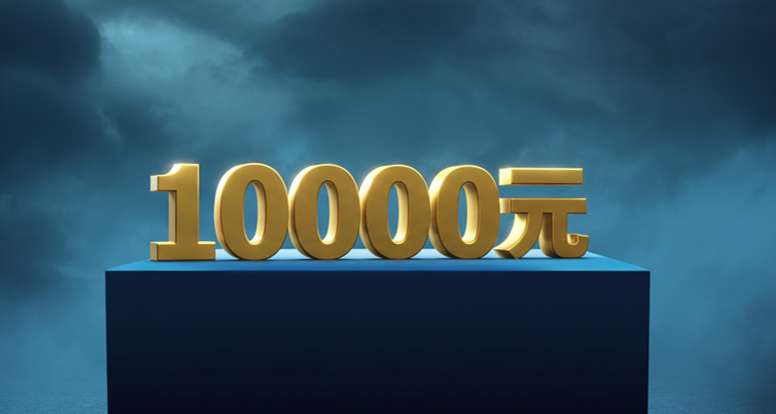 普發1萬放大術！別只會吃Buffet，老牛欽點「3檔ETF」入門：一張表看懂00905、009802、009811誰最強!