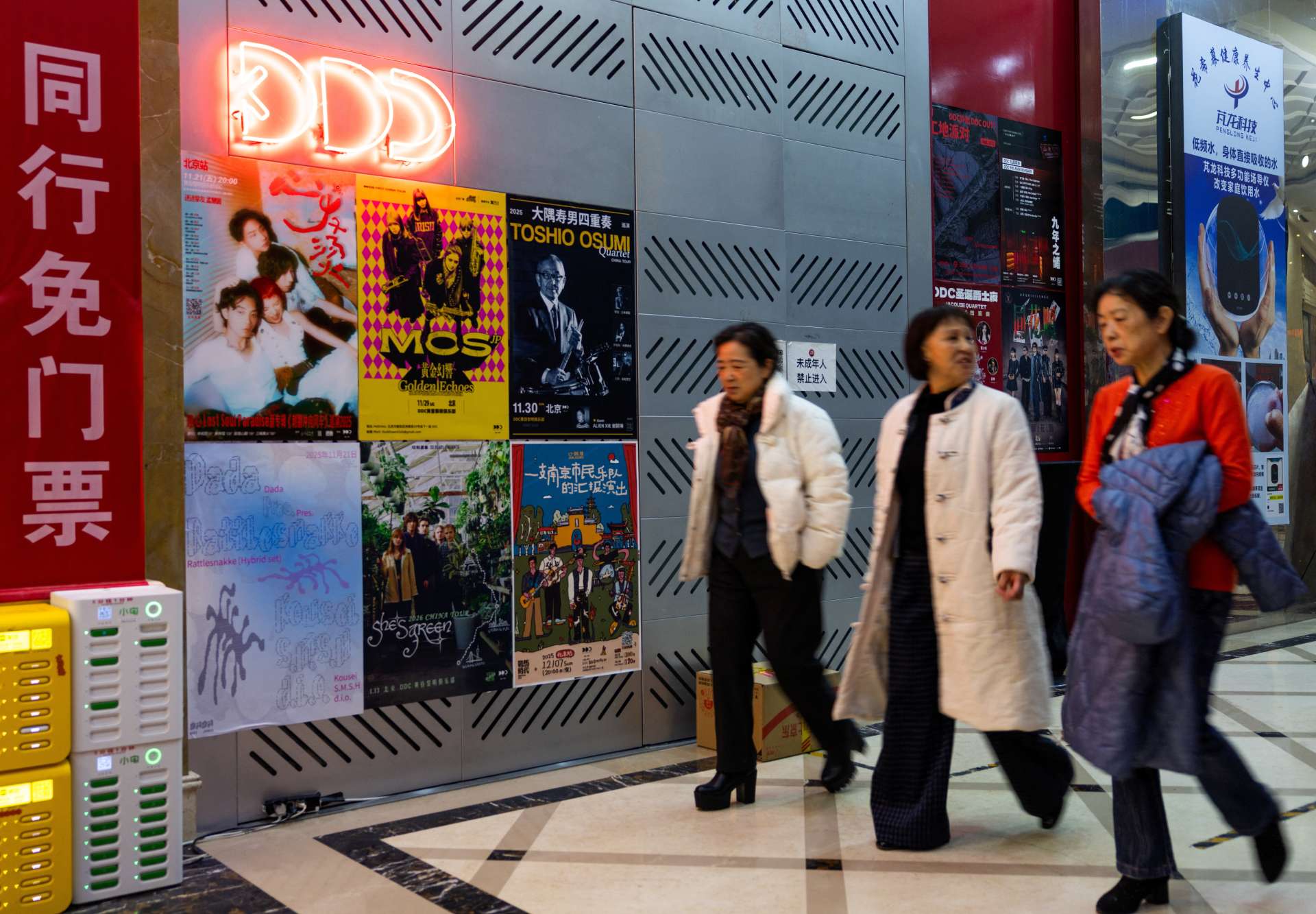 中日關係惡化，製造業會是下一個遭波及的產業嗎？