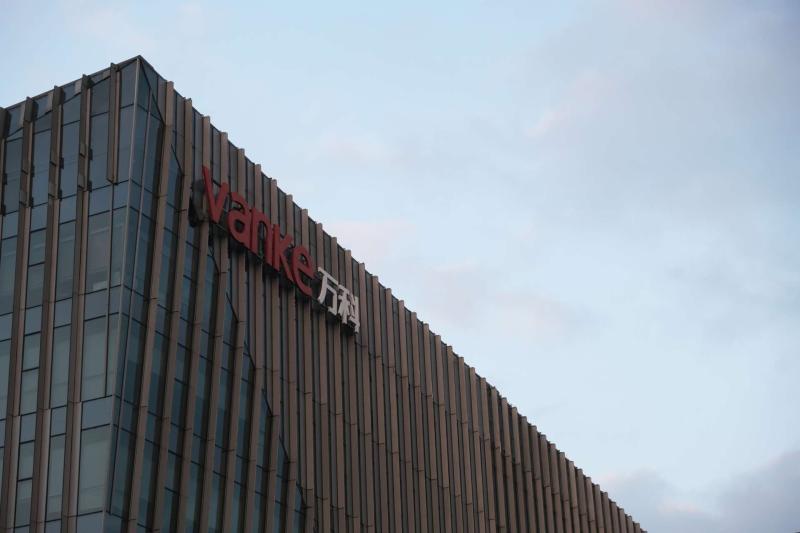 萬科債券展延獲通過　暫避違約仍遭降評，房市信心再受打擊