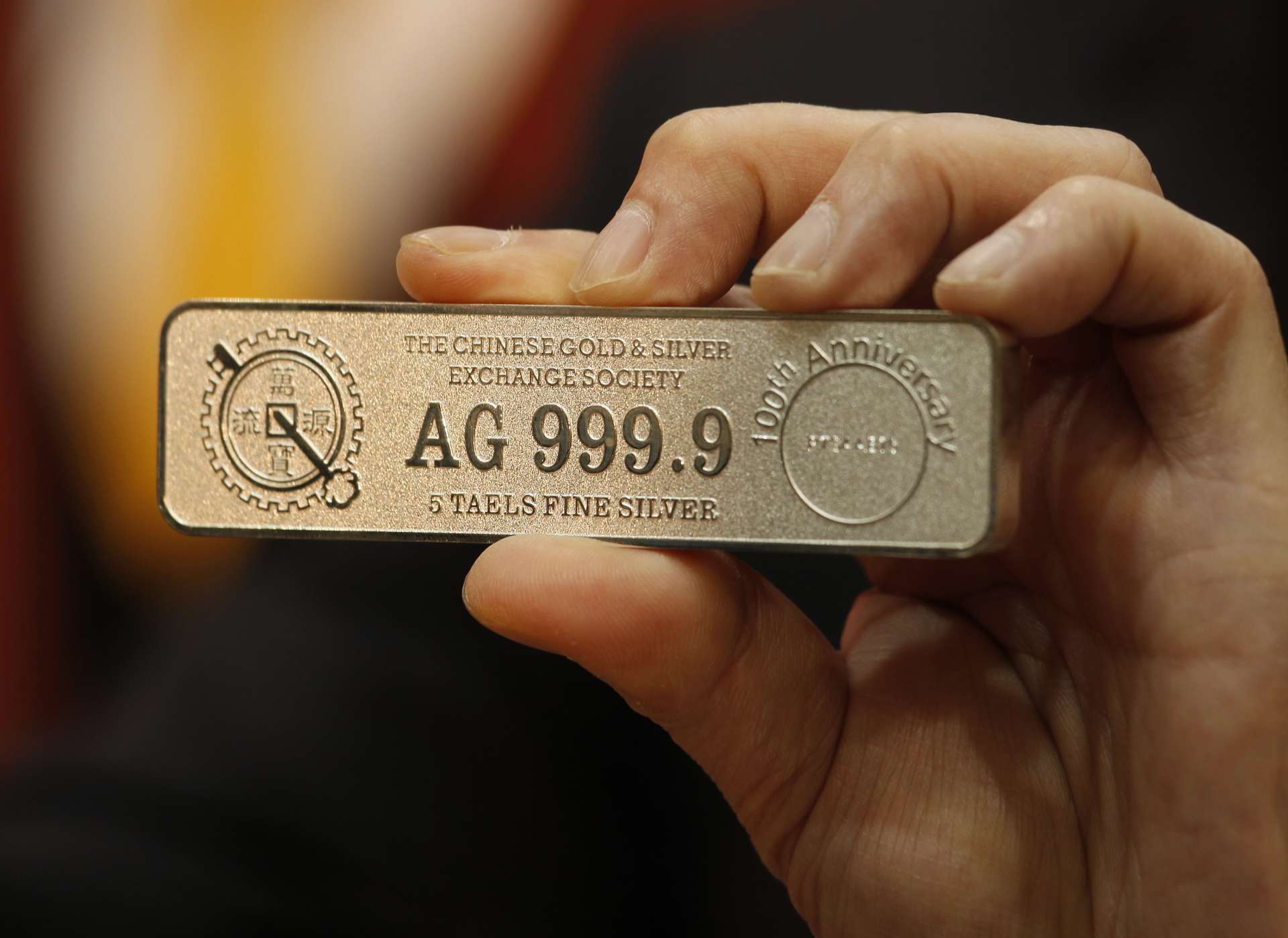 中國公布2026至2027年銀出口企業名單　出口限制背景下釋出44家核准企業