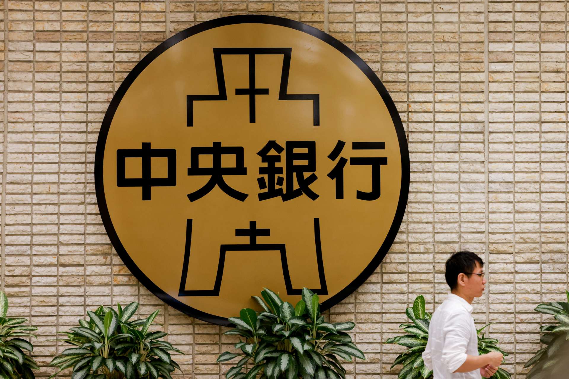 央行利率如預期按兵不動　2026年成長率由3.67%上修至7.28%