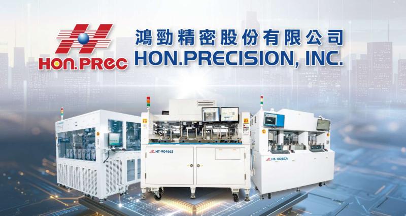 鴻勁(7769)股價衝破 4700 能買嗎？當沖太兇、大戶偷溜... 主力不敢說的籌碼真相大公開！