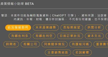 圖片來源:優分析