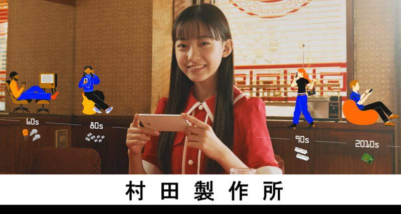 【被動元件】村田製作所(TYO: 6981)大陸手機市場回溫，車用營收占比提升