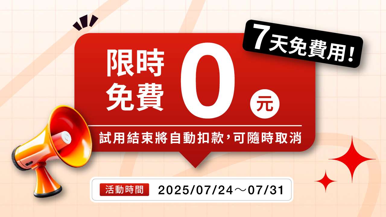 活動圖